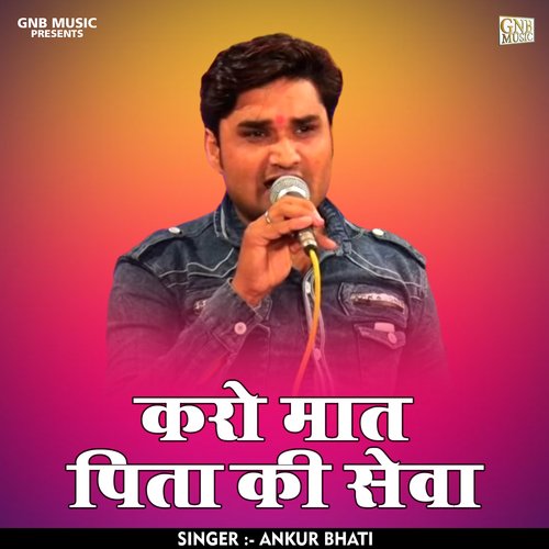 Karo maat pita ki seva (Hindi)