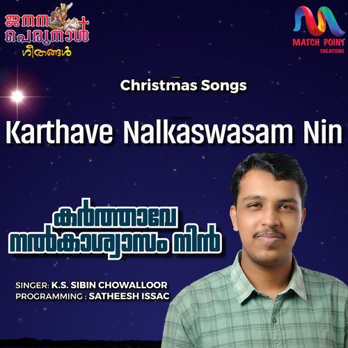 Karthave Nalkaswasam Nin