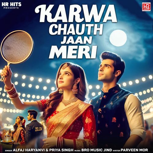 Karwa Chauth Jaan Meri