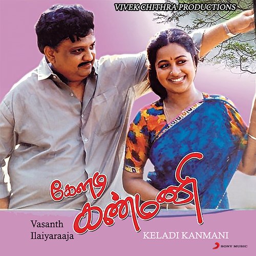 Keladi Kanmani (Original Motion Picture Soundtrack)