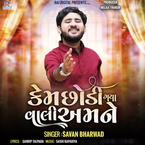 Kem Chhodi Gaya Vali Amne