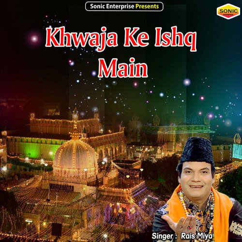Khwaja Ke Ishq Main (Islamic)