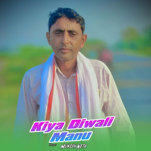 Kiya Diwali Manu