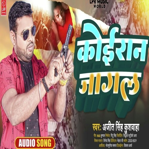 Koiran Jagal