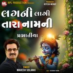 Lagani Laagi Tara Namni