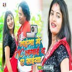 Lahanga Me AC Lagai Da Ae Saiya