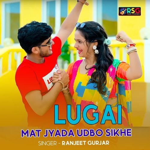 Lugai Mat Jyada Udbo Sikhe