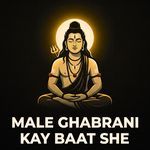 MALE GHABRANI KAY BAAT SHE