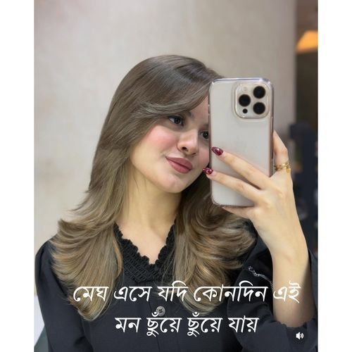 মেঘ এসে যদি কোনদিন এই মন ছুঁয়ে ছুঁয়ে যা