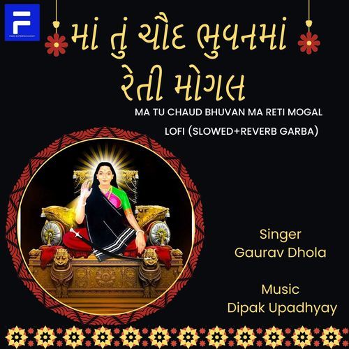 Ma Tu Chaud Bhuvan Ma Reti Mogal (Lofi Version)_poster_image