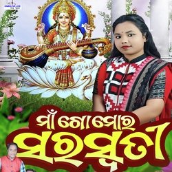 Maa Go Mor Saraswati-Fxo9dExDUVw