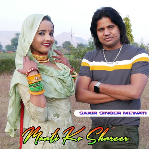 Maati Ko Shareer