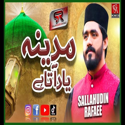 Madina Yad Ata Hai