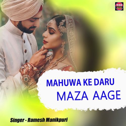 Mahuwa Ke Daru Maza Aage