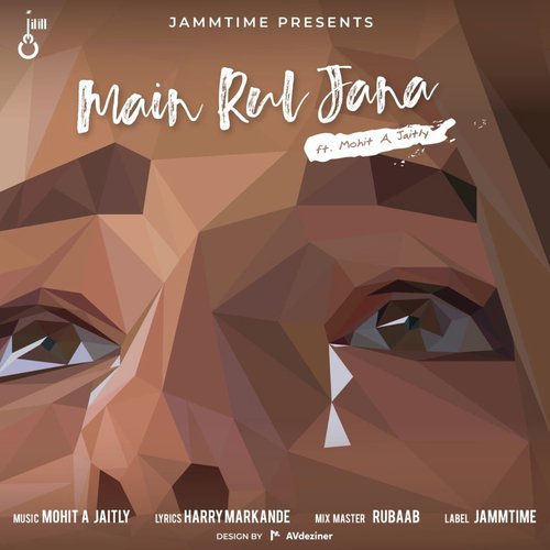 Main Rul Jana_poster_image