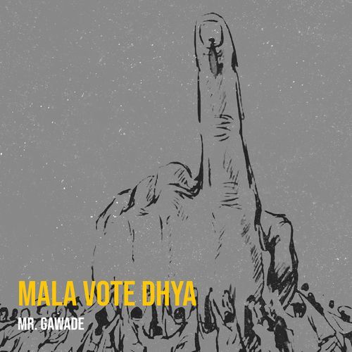 Mala Vote Dhya