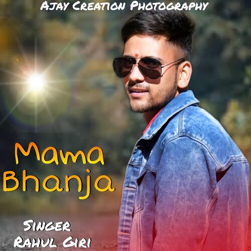 Mama Bhanja