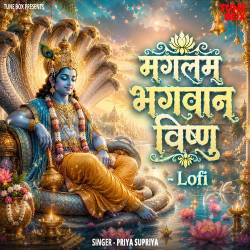 Mangalam Bhagwan Vishnu - Lofi