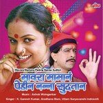 Mavora Mamana Pedine Nanna Sudton