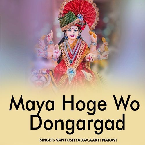 Maya Hoge Wo Dongargad