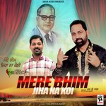 Mere Bhim Jiha Koi Na