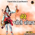 Mere Bhole Shankar