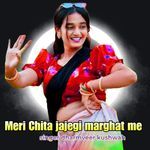 Meri Chita Jalegi Marghat Me