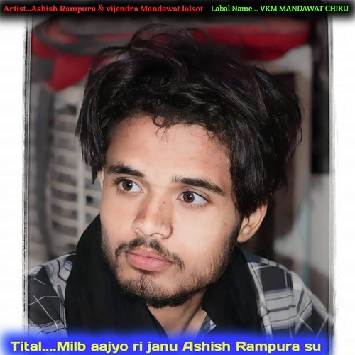 Milb Aajyo Ri Janu Ashish Rampura Su