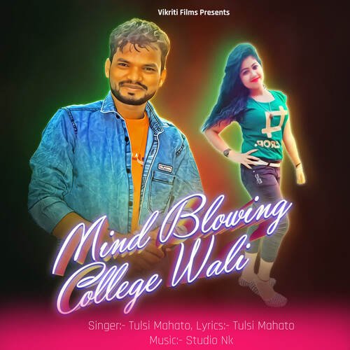 Mind Blowing College Wali