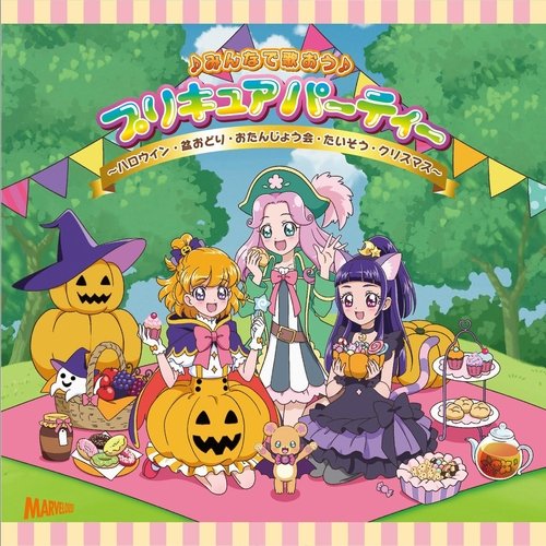PreCure Taisou(Original Melody Karaoke)