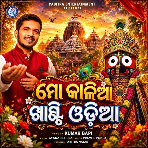 Mo Kalia Khanti Odia