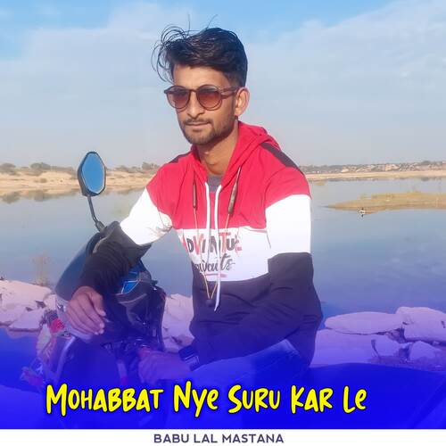 Mohabbat Nye Suru Kar Le