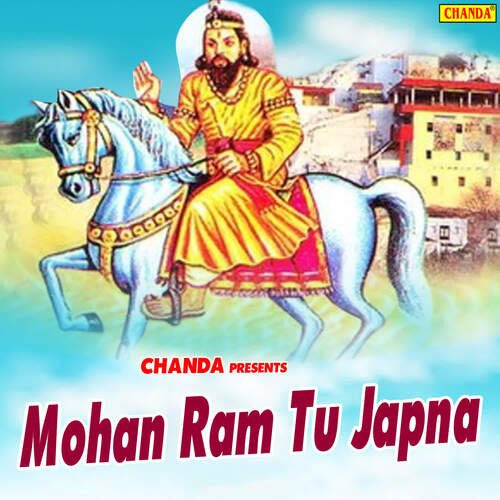 Mohan Ram Tu Japna