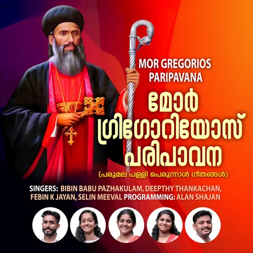 Mor Gregorios Paripavana - Single