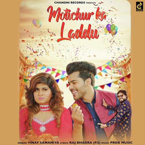 Motichur ka Laddu (feat . Vivek Raghav,Anamika Bawa)
