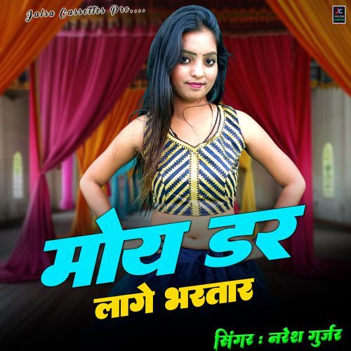 Moy Dar Laage Bhartar