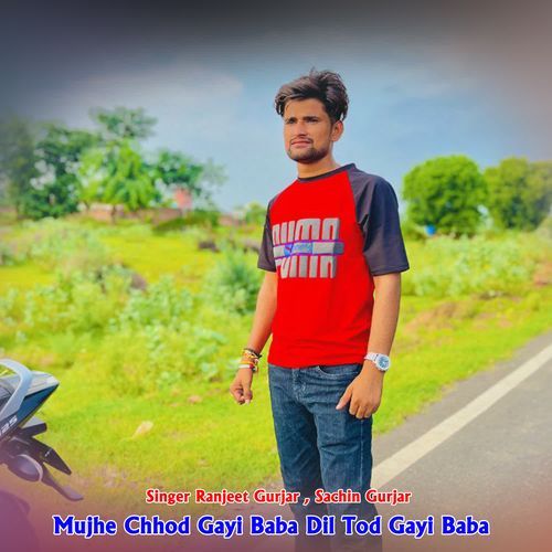 Mujhe Chhod Gayi Baba Dil Tod Gayi Baba