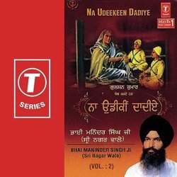 Bhai Maninder Singh-Srinagar Wale