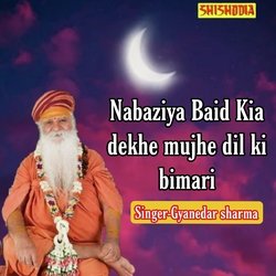 Nabaziya Baid Kia Dekhe Mujhe Dil Ki Bimari