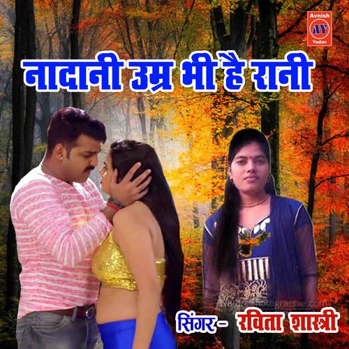Nadani Umar Bhi Hai Rani