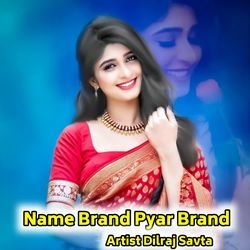 Name Brand Pyar Brand-KC0BYCcGXVE