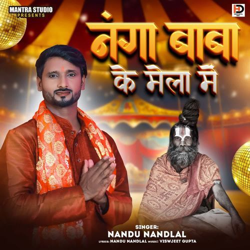 Nanga Baba Ke Mela Me
