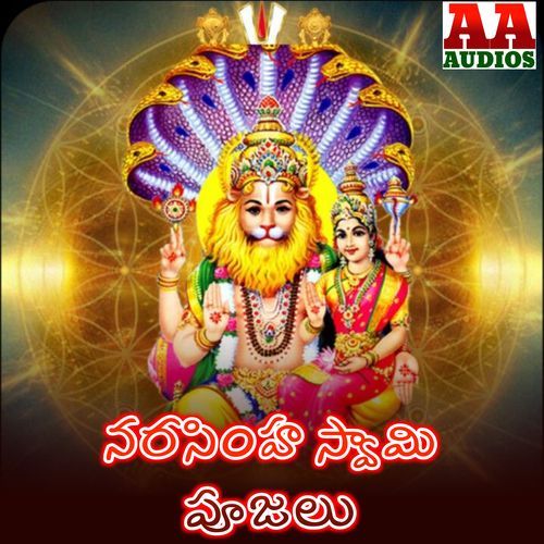 Narasimha Swamy Poojalu