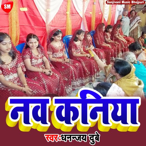 Jaae Chi Ta Jaae