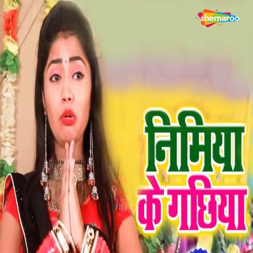 Nimiya Ke Gachhiya_poster_image