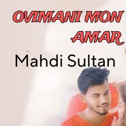 Ovimani Mon Amar-SQsNCS4dUGk