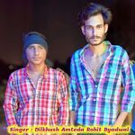 PILLI LUGDI M TANN JAM DAUSA KI GANGOUR