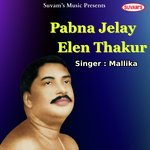Pabna Jelay Elen Thakur