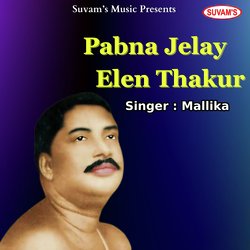 Pabna Jelay Elen Thakur-MVoPBhhKAHk