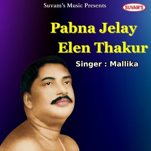 Pabna Jelay Elen Thakur (Original)